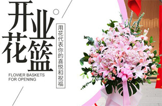 福建泉州晋江市新塘街道塘市社区花篮配送